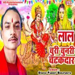 Lal Churi Chunari Chatakdar