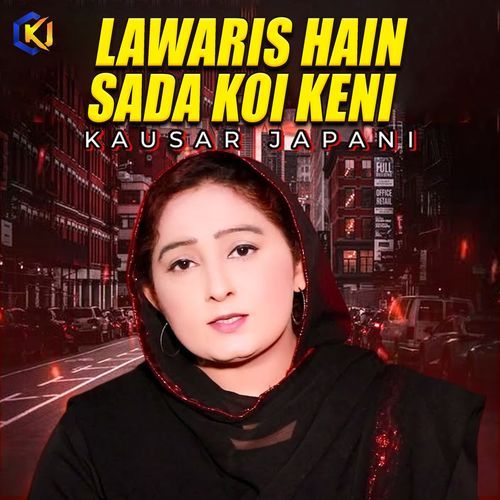 Lawaris Hain Sada Koi Keni