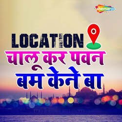 Location Chalu Kar Pawan Bam Kene Ba-CEVaRzhaT3Y