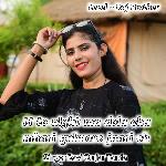 M To Night Ma Dolu Chu Mhari Gulmore Jaari Ch