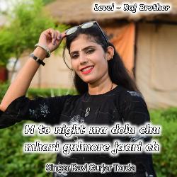 M To Night Ma Dolu Chu Mhari Gulmore Jaari Ch