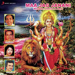 Jay Ambe Jay Du-JkUmCAV-b10