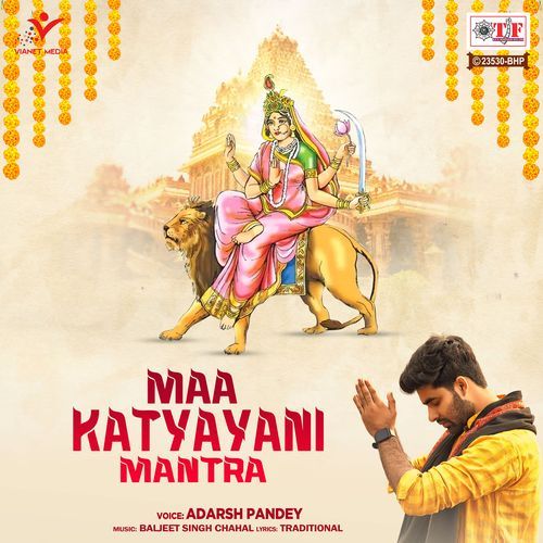 Maa Katyayani Mantra