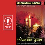 Devathee Devanai