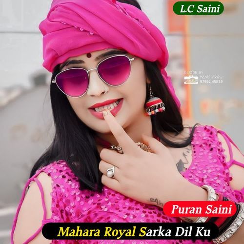 Mahara Royal Sarka Dil Ku