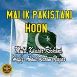 Mai Ik Pakistani Hoon