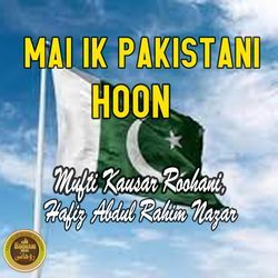 Mai Ik Pakistani Hoon
