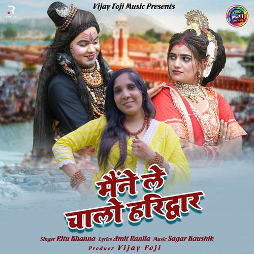 Maine Le Chalo Haridwar