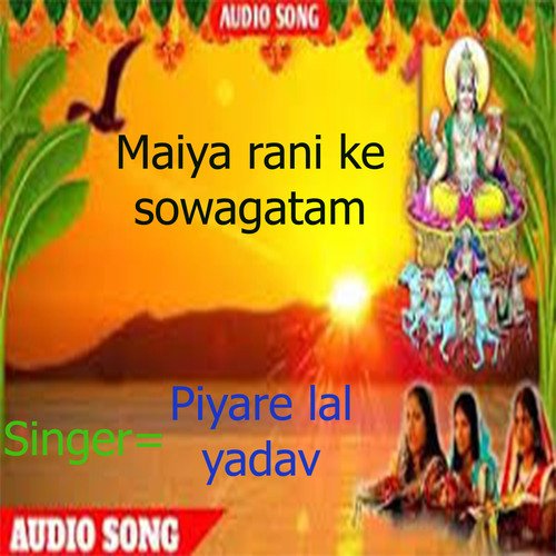 Maiya Rani ke Swagatam