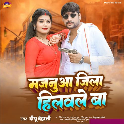Majanua Jila Hilwale Ba