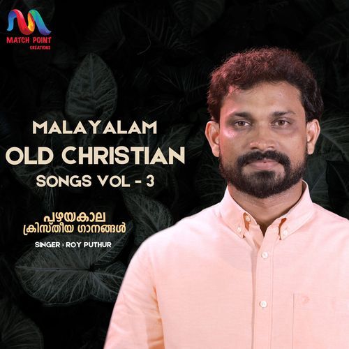 Malayalam Old Christian Songs, Vol. 3