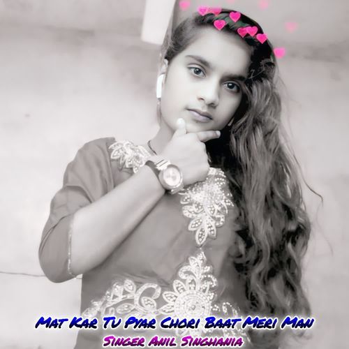 Mat Kar Tu Pyar Chori Baat Meri Man