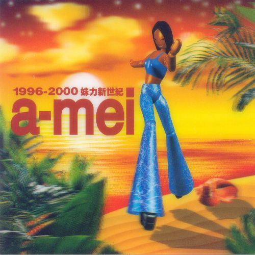 Jie Tuo cover art