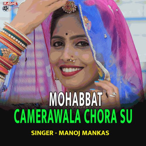 Mohabbat Camerawala Chora Su