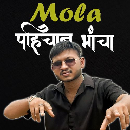 Mola Pehchan Bacha