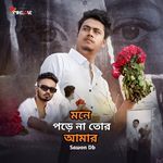 Mone Pore Na Tor Amar