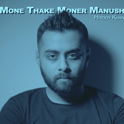 Mone Thake Moner Manush (Reprise)