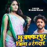 Muzaffarpur Jila Ke Rangbaz (Rangdari Song)