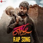 Naad Rap