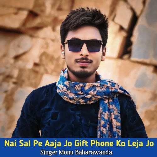 Nai Sal  Pe Aaja Jo Gift Phone Ko Leja Jo