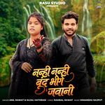 Nanhi Nanhi Bund Bhige Jawani