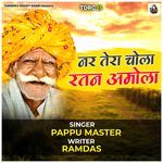 Nar Tera Chola Ratan Amola