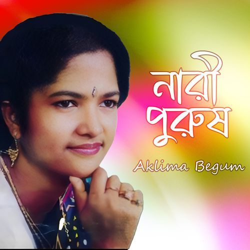 Aj Tomay Payachi