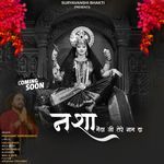 Nasha Maiya Ji Tere Naam Da