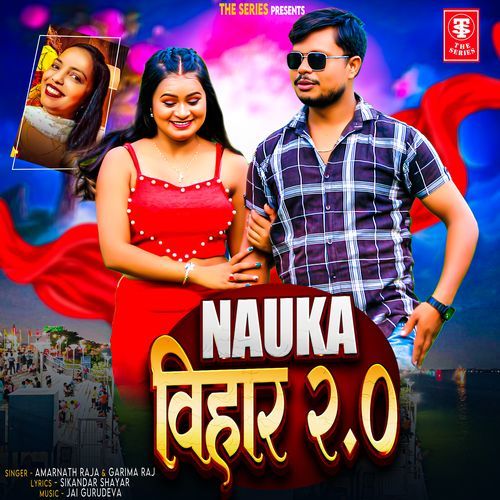 Nauka Bihar 2.0