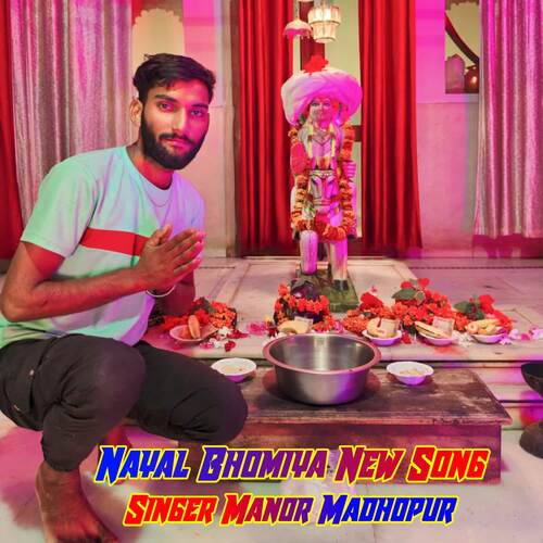 Nayal Bhomiya New Song