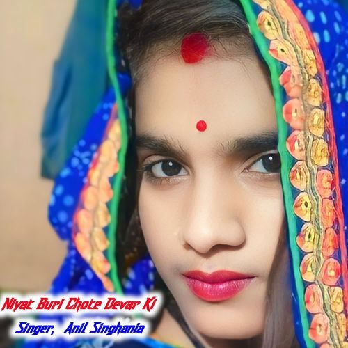 Niyat Buri Chote Devar Ki