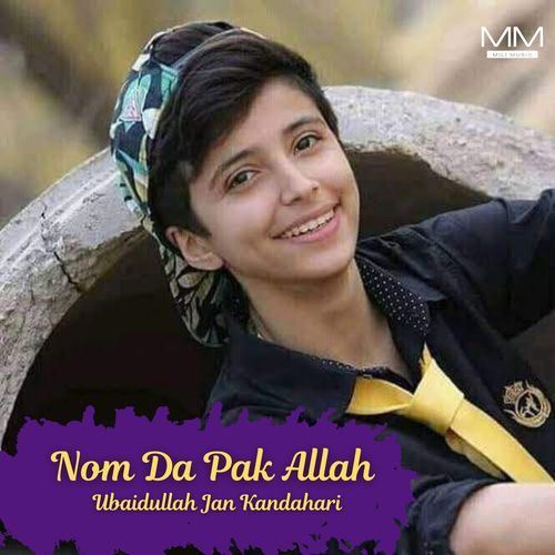 Nom Da Pak Allah