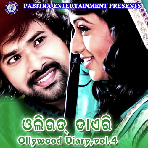 Ollywood Diary, Vol. 4