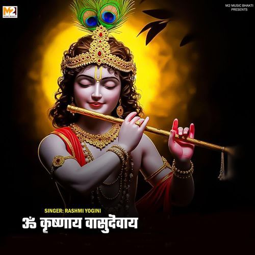 Om Krishnay Vasudevay