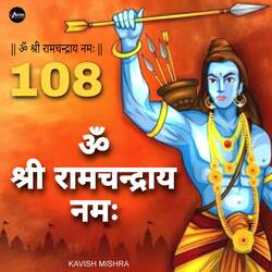 Om Shri Ram Chandray Namah-RABeWxcGQwo