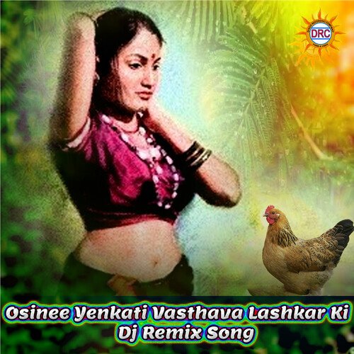 Osinee Yenkati Vasthava Lashkar Ki (DJ Remix Song)