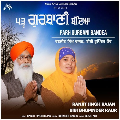 PARH GURBANI BANDEA
