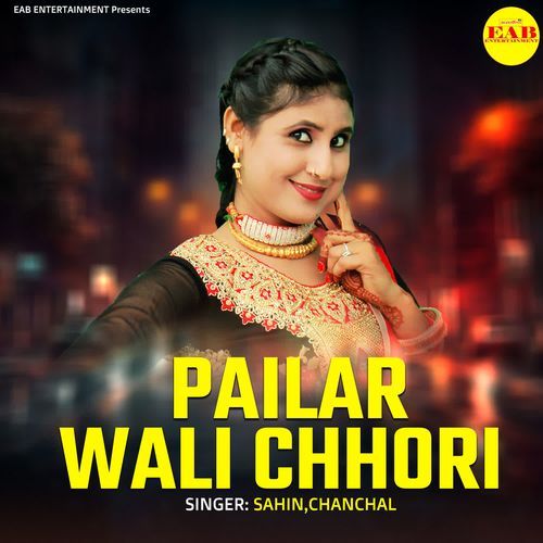 Pailar Wali Chhori