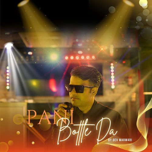 Pani Bottle Da