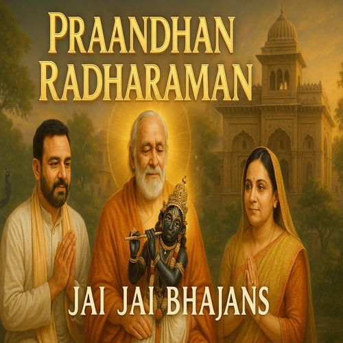 Gopal Bhatt Ke Praandhan