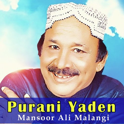 Purani Yaden