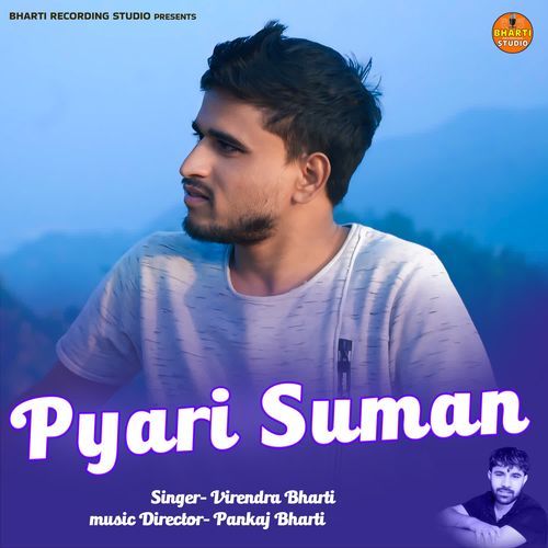 Pyari Suman