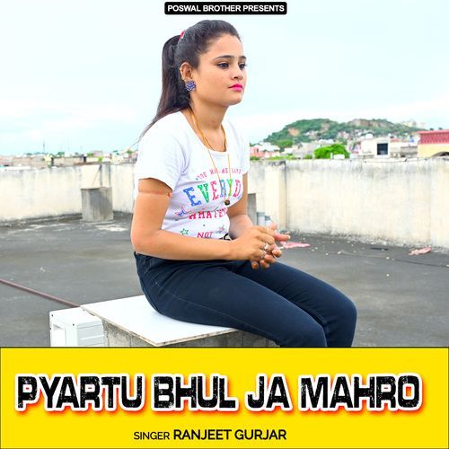 Pyartu Bhul Ja Mahro
