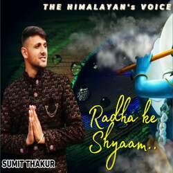 Radha Ke Shyaam-Nx8BYRdGTUY