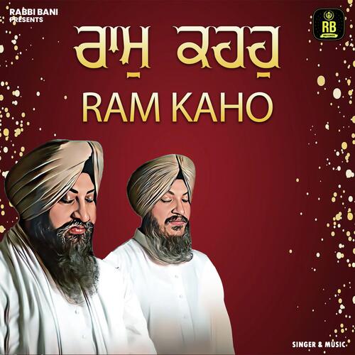 Ram Kaho