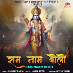 Ram Naam Bolo-NydfRy1WVWA