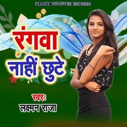 Rangawa Nahi Chhute-Fic5RUAAXwo