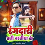 Rangdari Chali Bartiya Ke