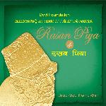 Magwa pe rokey thharo ri artwork