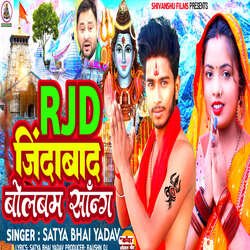 Rjd Jindabad Bolbam-JwpeByNxUwU